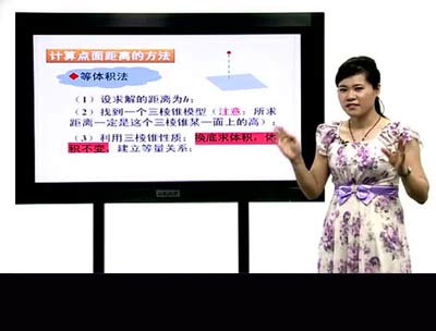 北大音像出版社新CES学习法【高中】高中数学CD34